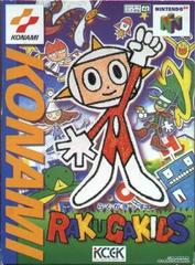 Rakuga Kids (JP Nintendo 64)