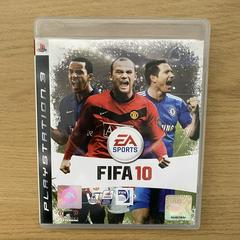 FIFA 10 (Asian English Playstation 3)