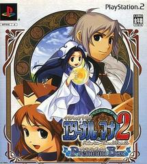 Atelier Iris 2 the Azoth of Destiny [Premium Box] (JP Playstation 2)