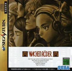Wachenroder (JP Sega Saturn)