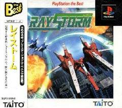 Raystorm [PlayStation The Best] (JP Playstation)
