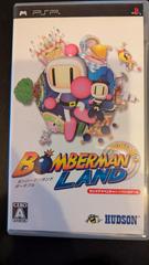 Bomberman Land [The Best] (JP PSP)
