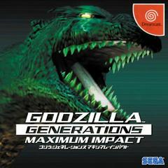 Godzilla Generations: Maximum Impact (JP Sega Dreamcast)