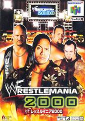 WWF Wrestlemania 2000 (JP Nintendo 64)