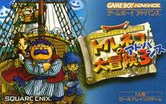 Torneko no Daibouken 3 (JP GameBoy Advance)