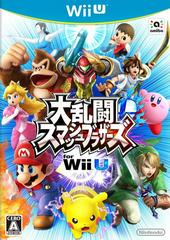 Super Smash Bros for Wii U (JP Wii U)