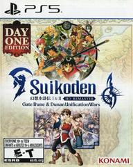 Syikoden Gate Rune & Dunan Unification Wars Day One Edition (Playstation 5)