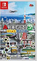 A-Train Hajimaru Kankou Keikaku (JP Nintendo Switch)