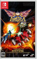 Sol Cresta: Dramatic Edition (JP Nintendo Switch)
