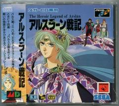 The Heroic Legend of Arslan (JP Sega Mega CD)