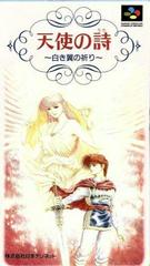 Tenshi no Uta Shiroki Tsubasa no Inori (Super Famicom)