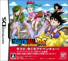 Dragon Ball DS (JP Nintendo DS)