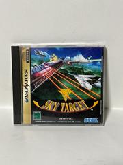 Sky Target (JP Sega Saturn)