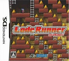 Lode Runner (JP Nintendo DS)