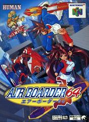 Air Boarder 64 (JP Nintendo 64)