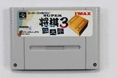 Super Shougi 3 (Super Famicom)