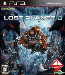Lost Planet 3 (JP Playstation 3)