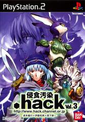 .hack Outbreak Vol. 3 (JP Playstation 2)