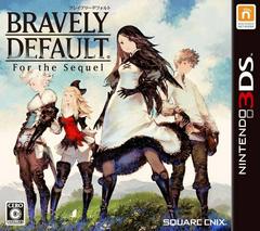 Bravely Default: For the Sequel (JP Nintendo 3DS)