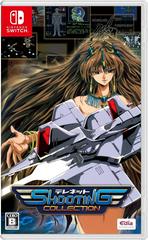 Telenet Shooting Collection (JP Nintendo Switch)