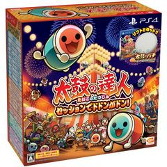 Taiko no Tatsujin Session de Dodon ga Don [Drum Bundle] (JP Playstation 4)