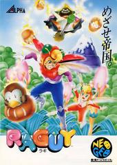 Raguy (JP Neo Geo AES)