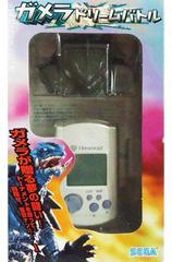 Gamera: Dream Battle (JP Sega Dreamcast)