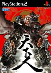 Tenka-Bito (JP Playstation 2)