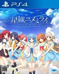 Hoshi Ori Yume Mirai Converted Edition (JP Playstation 4)