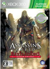 Assassin's Creed: Revelations [Platinum Collection] (JP Xbox 360)