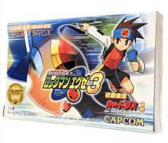Mega Man Battle Network 3: White (JP GameBoy Advance)