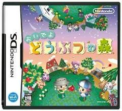 Oideyo Dobutsu no Mori (JP Nintendo DS)