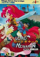 Lord Monarch (JP Sega Mega Drive)
