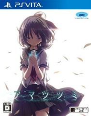 Amatsutsumi (JP Playstation Vita)