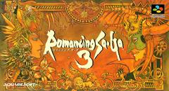 Romancing SaGa 3 (Super Famicom)