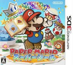 Paper Mario: Super Seal (JP Nintendo 3DS)