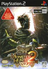 Monster Hunter 2 DOS (JP Playstation 2)