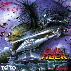 Twin Cobra Kyukyoku (JP PC Engine)
