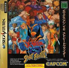 X-Men vs. Street Fighter [4MB RAM Cart] (JP Sega Saturn)