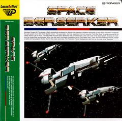 Space Beserker (LaserActive)