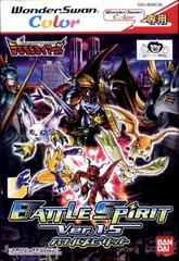 Digimon Tamers: Battle Spirit Ver. 1.5 (WonderSwan Color)