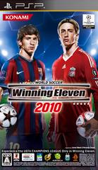 World Soccer Winning Eleven 2010 (JP PSP)