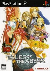 Tales of the Abyss (JP Playstation 2)