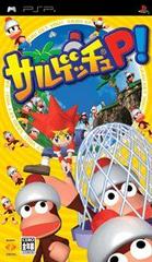 Ape Escape On The Loose (JP PSP)