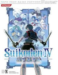 Suikoden IV [BradyGames] (Strategy Guide)