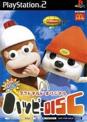 McDonald's Original Happy Disc (JP Playstation 2)