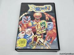 Dai Makaimura (Sharp X68000)