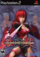 Bloody Roar 4 Playstation 2