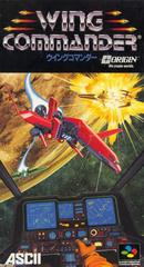 Wing Commander (Super Famicom)