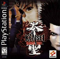 Kensei Sacred Fist Playstation
